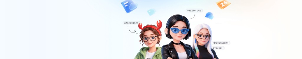 飞书团队协作